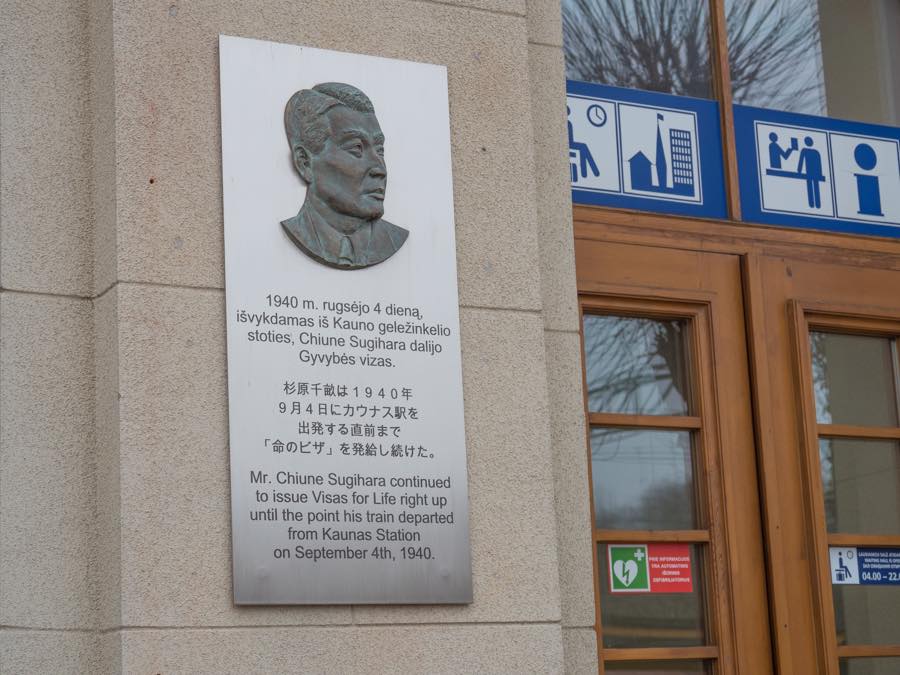 杉原千畝記念碑