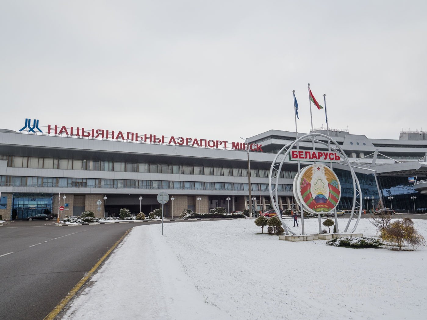 ミンスク国際空港